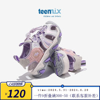 天美意（TEENMIX）女童凉鞋季软底公主鞋防滑沙滩凉鞋中大儿童鞋潮 339紫色 30 内长191.67mm脚长181.67mm