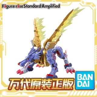 BANDAI 万代 FIGURE-RISE 《数码宝贝》钢铁加鲁鲁兽