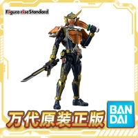 BANDAI 万代 现货 万代 Figure-rise FRS 假面骑士铠武 橙子武装形态 拼装模型