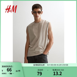 H&M HM 男子圆领COOLMAX标准版型背心1071837 浅米色