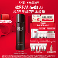 SK-II skiisk2男士神仙水精华氨基酸洁面深层清洁补水护肤套装B