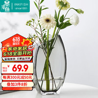 墨斗魚 玻璃花瓶 桌面花器創意幾何7796