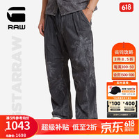 G-STAR RAW2024年夏季宽松牛仔裤男薄款直筒简约休闲椰树图案轻质D24487 褪色灰 3232