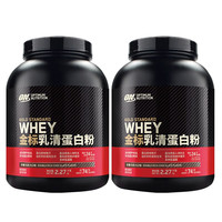 BSN 必胜 品牌同公司旗下品牌ON金标乳清蛋白粉5磅whey健身蛋白质粉蛋白质含量78% 健身常备 香草味2桶装