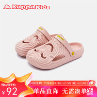 Kappa Kids卡帕儿童软底包头拖鞋夏时尚笑脸洞洞鞋透气防滑沙滩鞋粉色28码