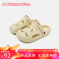 Kappa Kids卡帕儿童软底包头拖鞋夏时尚笑脸洞洞鞋透气防滑沙滩鞋米色28码