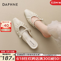 达芙妮（DAPHNE）中跟包头半拖鞋女2024新款夏季外穿法式感绝美配裙子凉拖鞋