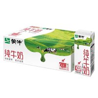 MENGNIU 蒙牛 纯牛奶200ml*24盒 5月产