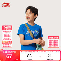 李宁 LI-NING童装儿童短袖T恤男女小大童运动吸汗速干凉爽文化衫YHSU253 苍蓝色-2 160
