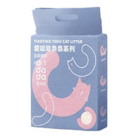 爱哒哒 豆腐猫砂 条条系列低尘可冲马桶结团降低异味猫砂原味/咖啡味随机 2.6KG*1包