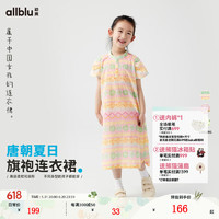 幼岚（ALLBLU）【唐朝夏日系列】旗袍连衣裙新中式柔软舒适24夏儿童女童裙子 夏日蝴蝶（满印） 100cm