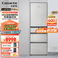 Casarte 卡萨帝 家用超薄冰箱 原创超薄平嵌386L