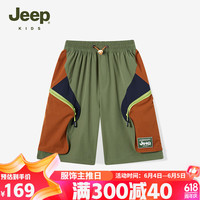 JEEP吉普童装儿童短裤2024夏季男童女童舒适运动休闲撞色拼接下装 军绿 170