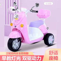 奇客 1593-奇客兒童電動摩托車2-7歲男女可坐人大號電動車三輪車