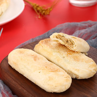 DXC 稻香村 牛舌饼椒盐味中式糕点老式传统点心零食小吃咸味散装皮酥饼