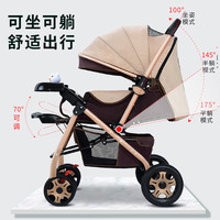 Hautsafe 双向推行婴儿推车可坐可躺轻便折叠宝宝伞车四轮婴儿车童车2401