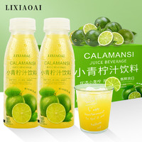 李小艾 lixiaoai 李小艾 小青柠汁饮料 300ml*12瓶