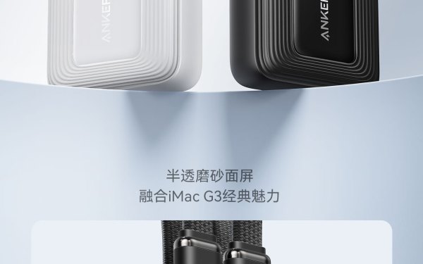 安克移动电源_anker 安克 mfi认证旅行充电宝自带双线10000毫安大容量