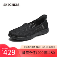 斯凯奇（Skechers）女士一脚蹬休闲鞋138188 全黑色/BBK 39.5