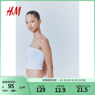 H&M女士内衣抹胸2024夏季棉质修身隐形松紧带短款上衣1215185 黑色/白色 160/88