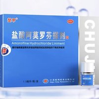 楚甲 鹽酸阿莫羅芬搽劑53/盒