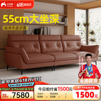 红苹果实木真皮沙发客厅2024年新款现代简约直排沙发 AP6565 丨2.73米丨实木牛皮款