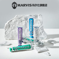 MARVIS 玛尔仕 意大利进口薄荷牙膏85ml组合清新口气亮白护龈玛尔斯