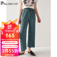 帕罗（PALUOPO）女士休闲裤直筒宽松垂感冰丝高腰夏季直筒阔腿裤长裤2024舒适 蓝绿 M(160/68A)