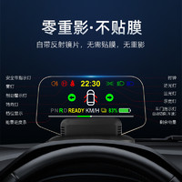雄馳 特斯拉Model3 Y毛豆3抬頭顯示器Hud全息投影儀速度電量導航警報