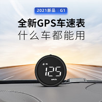 唯颖智能 汽车抬头显示器GPS无线HUD货车速度显示器新能源多功能仪表投影仪
