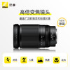 Nikon 尼康 尼克尔 Z 28-400mm f/4-8 VR高倍变焦镜头旅拍风景人像