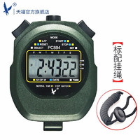 天福 秒表多功能計時器單排兩道專業計數運動比賽軍綠跑步表裁判計時工具PC894