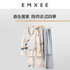 EMXEE 嫚熙 孕妇哺乳家居服