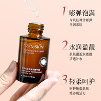 角鲨烷精华油原液以油养肤双抗面部精华液干皮抗衰老抗皱紧致精油