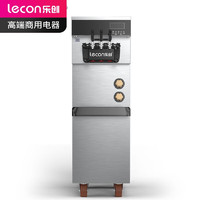 Lecon 乐创 冰淇淋机商用大产量双压缩机预冷保鲜7天免清洗雪糕机立式甜筒机型圣代机
