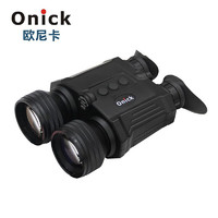 Onick 欧尼卡 S60夜视仪昼夜两用电子防抖夜视望远镜不带测距6-36倍内置WIFI
