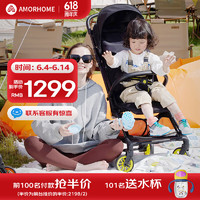 AMORHOME 遛娃神器可坐可躺輕便折疊嬰兒推車0-3歲 碳纖維兒童推車 黑色
