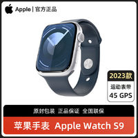 百亿补贴：Apple 苹果 23款Apple/苹果手表 Series 9 watch 九代 45mm GPS 国行原封正品