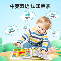 88VIP：LERDER 樂締 會說話的早教有聲書0-3歲發聲學習機玩具雙語啟蒙早教機兒童點讀