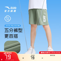 安踏（ANTA）儿童短裤男童装2024年夏季简约时尚字母印花运动五分裤男童裤 迷宫绿-4 150cm