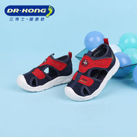 DR.KONG 江博士 儿童鞋凉鞋男童健康鞋宝宝包头透气学步鞋B1402990