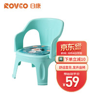 Rikang 日康 儿童餐椅 宝宝靠背叫叫椅婴儿座椅家用小椅子RK-3698兰色