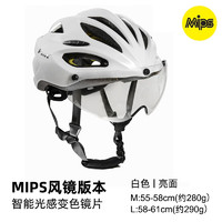 PMT MIPS变色风镜骑行头盔男女公路车山地车自行车一体头盔安全帽 白色MIPS-1副变色镜片 L码（适合57-61CM）