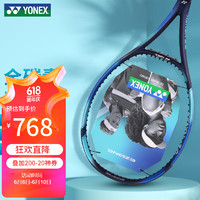 YONEX 尤尼克斯 网球拍攻守兼备全碳素大拍面07EZGEX天蓝270g可定制穿线