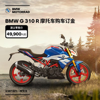 BMW 寶馬 摩托車 BMW G 310 R 摩托車