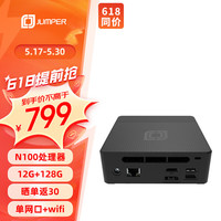 中柏(Jumper)高性能办公游戏(N100 12G 128G)台式机电脑迷你主机【2024款】mini PC N100II 12128 N100II/单网口