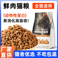 宜生全阶无谷猫粮成幼猫通用酶解冻干 全价猫粮 1.36kg