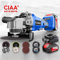 CIAA 无刷充电角磨机锂电无线打磨机多功能切割机抛光机磨光机手磨机