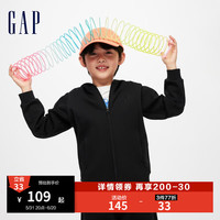 Gap男童春季2024新款简约纯色Scuba卫衣儿童装帅气连帽外套891700