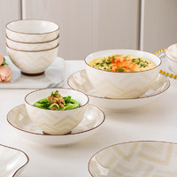 嘉兰 陶瓷碗单个家用吃米饭碗汤碗面碗2023新款釉下彩餐具自由搭配碗盘